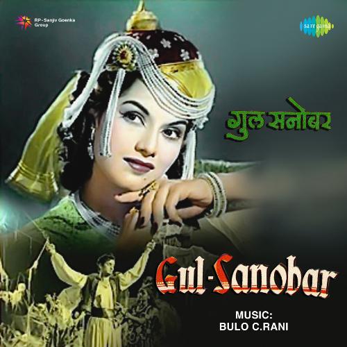 Gul Sanowar Meena Kapoor MP3 Download